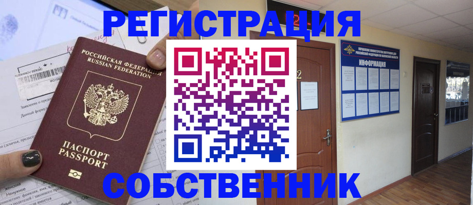 форма 3 в Донском