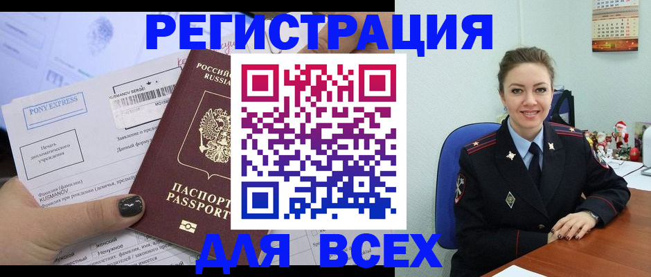 регистрация для дет. сада в Донском